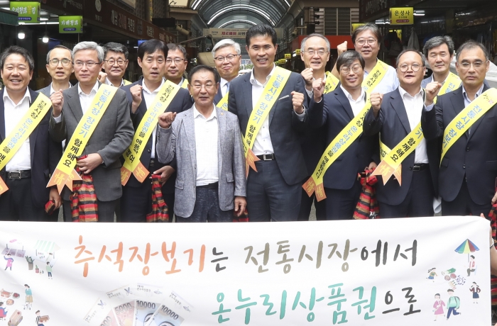 제3차 민생경제원탁회의 및 추석맞이 장보기 행사