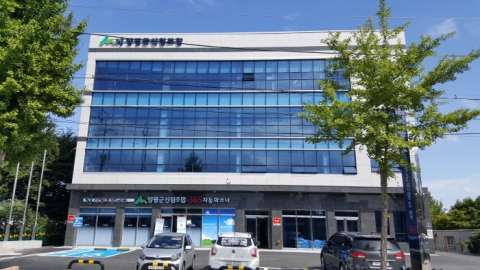 양평군산림조합 신청사 준공...지상 4층 규모