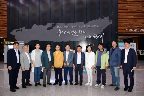 서울시의회 환경수자원위 “한강~경인아라뱃길 개통, 협력과 소통으로 해결해야”