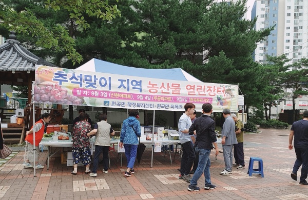 사진제공=경주시