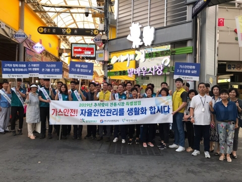 가스안전公 광주전남본부, ‘전통시장 안전캠페인’ 실시