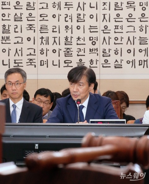 ‘김진태포렌식유출’ 실검 상위 올라···왜?