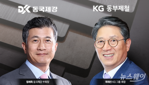 KG동부제철 컬러강판 투자 ‘베팅’···동국제강 방어전 불가피
