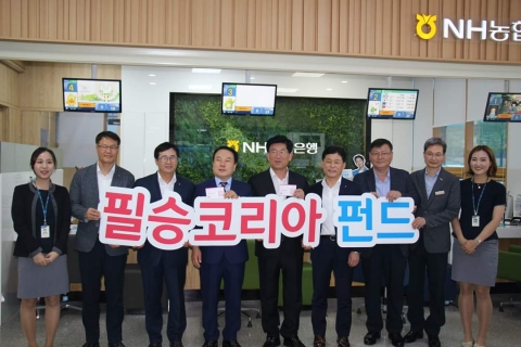 강인규 나주시장, 필승코리아 펀드 가입···기업 육성 응원