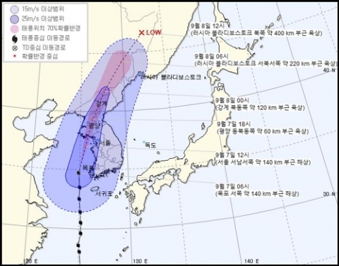 오전 7시 발표된 제13호 태풍 링링 현재 위치와 예상 경로. 사진=연합뉴스(기상청 제공)