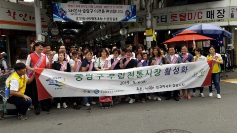 마사회 중랑지사, ‘전통시장 활성화’ 기금 전달