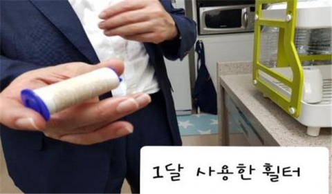 인천시 상수도 혁신위원회 5차 회의 개최...상수도사업본부 현황 논의