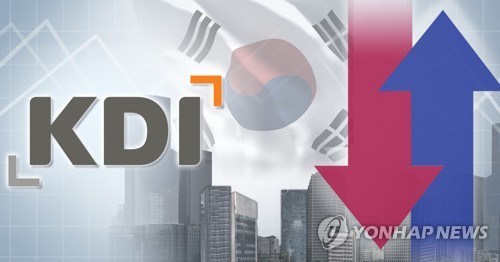 KDI, 한국 성장률 전망 올해 2.0%, 내년 2.3%로 낮춰