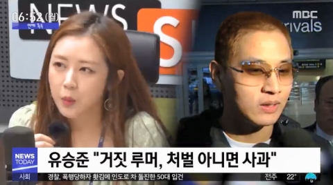 유승준, 서연미 아나운서 “괘씸하다” 발언에 분노···“용감하신 건지 멍청하신 건지”
