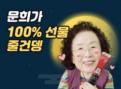 사진=KGC인삼공사 제공