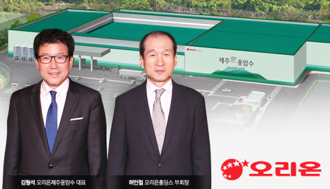 오리온, ‘미네랄워터’ 출시 임박···초코파이 신화 잇는다