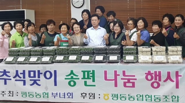 광주 평동농협, 추석맞이 ‘이웃사랑 송편나눔’ 행사