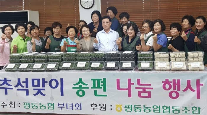 광주 평동농협, 추석맞이 “이웃사랑 송편나눔” 행사 모습
