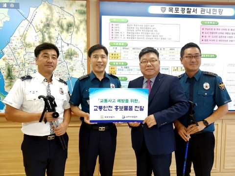 손해보험협회 서부본부, 전남 목포서에 ‘교통안전물품’ 전달