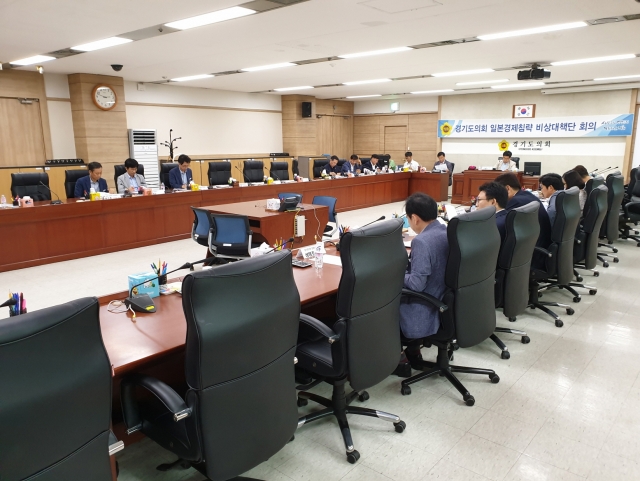 경기도의회, 일본경제침략 비상대책단(T/F) 2차회의 개최