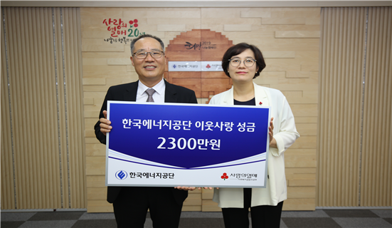 한국에너지공단, ‘에너지바우처 플러스 프로젝트’ 본격 시동