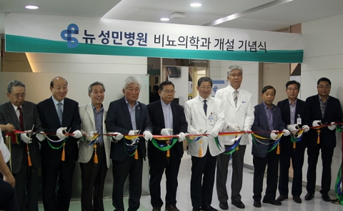 뉴 성민병원, 비뇨의학과 개설 기념식 개최···문영태 기획부원장 초빙