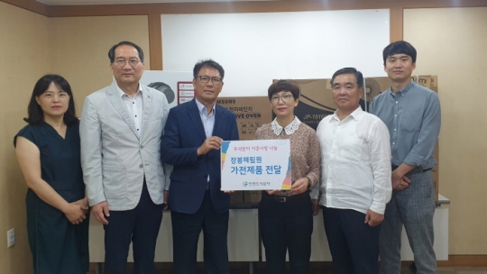 10일 인천도시공사 관계자가 인천 옹진군 소재 장봉혜림원을 방문해 가전제품을 전달하고 있다.