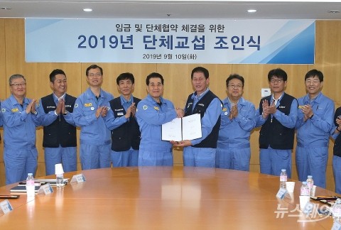 포스코, 임단협 타결 조인식