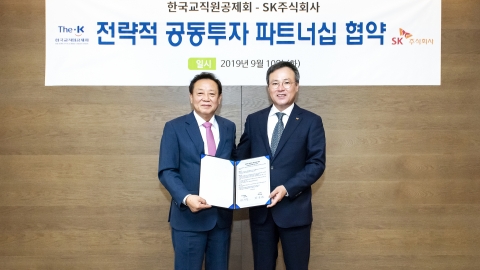 SK, 한국교직원공제회와 10억달러 공동투자 파트너십 체결