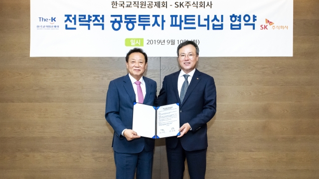 SK, 한국교직원공제회와 10억달러 공동투자 파트너십 체결