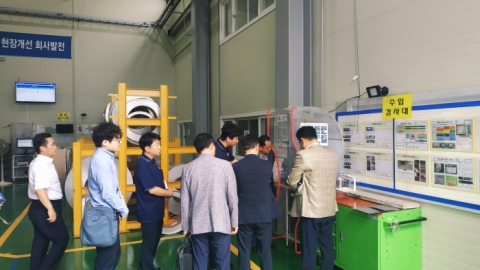 인천시 남동산업단지, `2020년 스마트산단` 선정