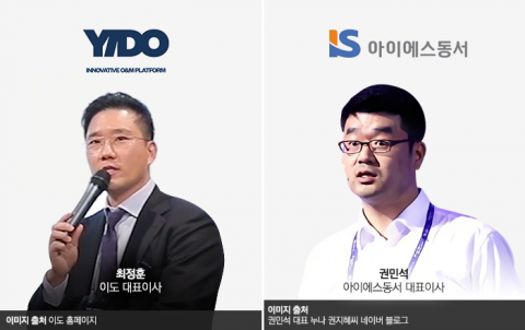 중견건설 2세들의 홀로서기