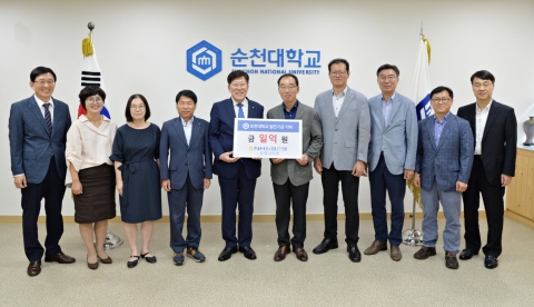 NH농협은행 순천시지부, 순천대에 발전기금 1억 원 기탁