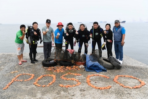 광양제철소 클린오션봉사단, 서해해양경찰청서 감사장 받아