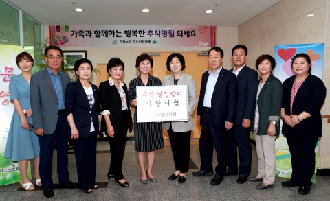 의왕시의회, 추석맞이 소외계층 방문 나서