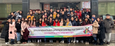 전남대, 외국인 유학생 한가위 한마당 진행