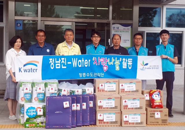 장흥수도관리단, 장평면 취약계층에 위문품 전달