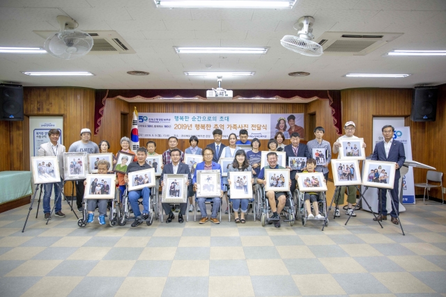 전북은행, ‘2019 행복한 추억, 가족사진’ 전달식
