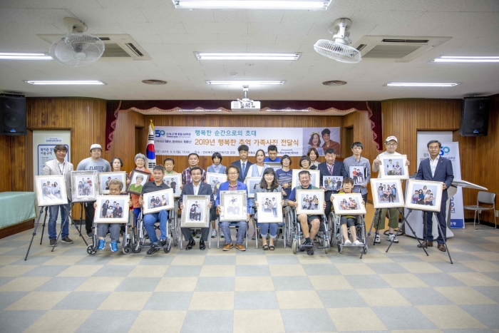 전북은행, ‘2019 행복한 추억, 가족사진’ 전달식 기사의 사진