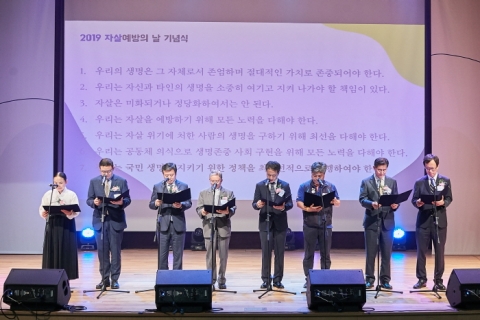 “생명을 지키는 일, 우리 모두의 책임입니다”