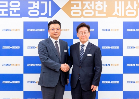 임진 원장과(좌)이재명 지사(우)
