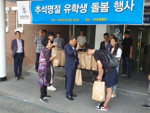 원광대, 외국인 유학생 명절 음식 나눔 행사