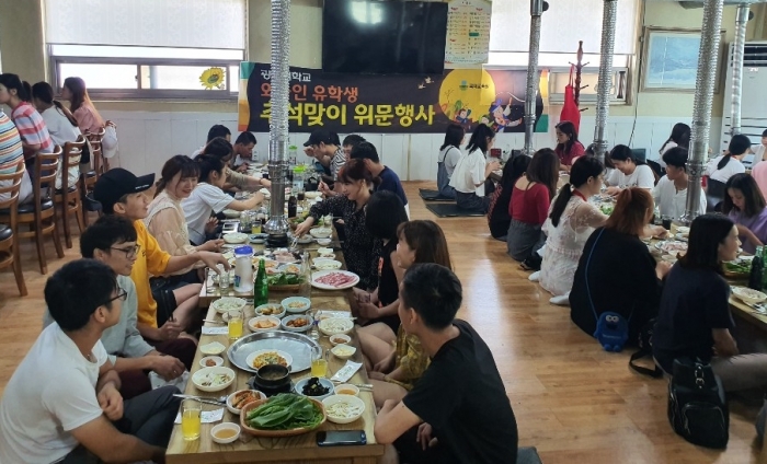 광주대, 외국인 유학생 명절맞이 위안잔치 기사의 사진