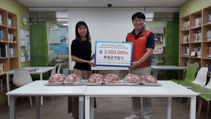 한국마사회 중랑지사가 면목종합사회복지관에 어르신 생필품을 전달하고 있다