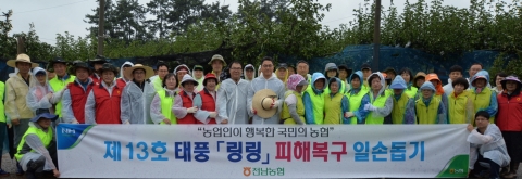 전남농협, 관내 전사무소 태풍피해복구 총력 지원