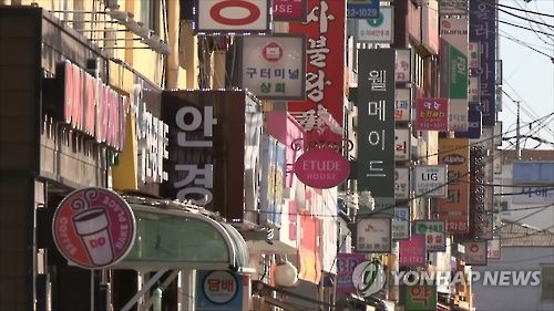 ‘R의 공포’ 속 자영업자·가계대출 1900조원 육박···부실화 우려/사진=연합뉴스