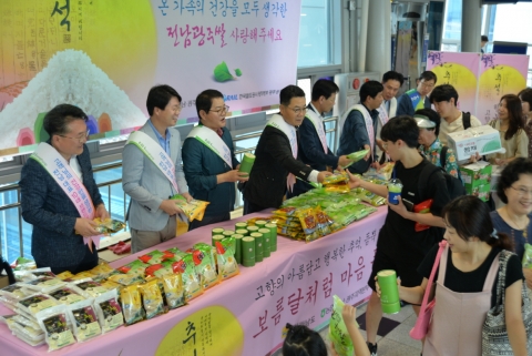 전남농협, 추석 귀경객 대상 대표브랜드쌀 홍보