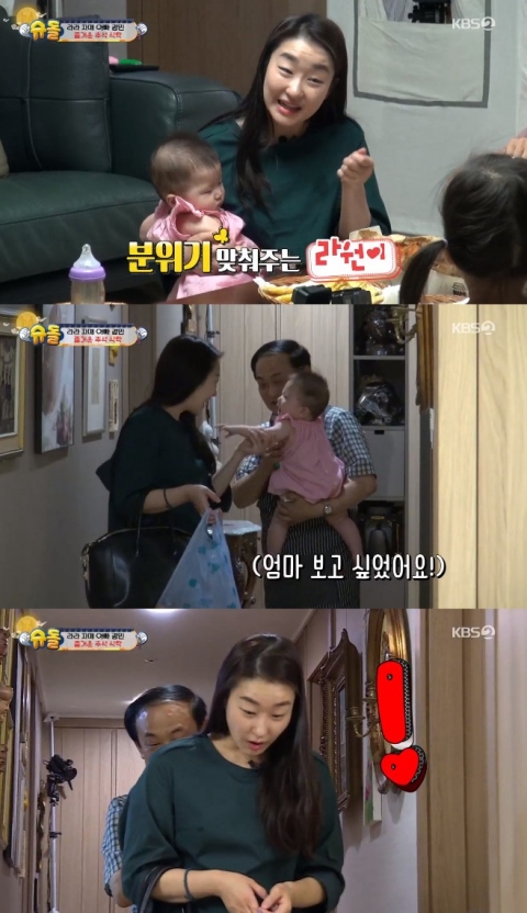 ‘슈퍼맨이 돌아왔다’ 홍경민 아내 등장···직업 덩달아 ‘주목’