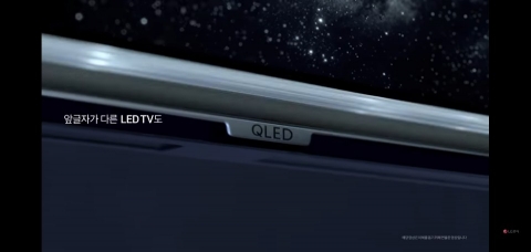 류현진 경기에 등장한 LG의 삼성 8K TV ‘저격’