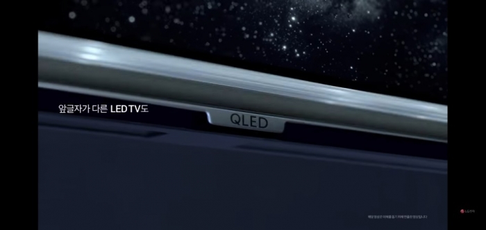 사진=LG전자의 ‘차원이 다른 LG 올레드 TV 바로알기’ 편 광고 캡쳐