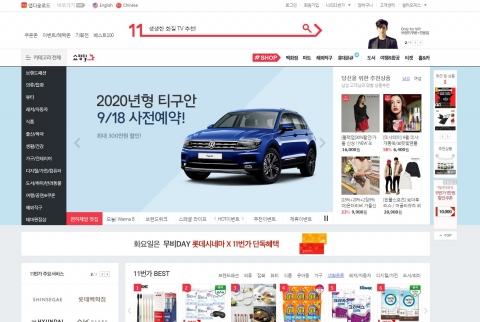 11번가, 흑자전환 성공 했지만···쪼그라드는 점유율 ‘고민되네’