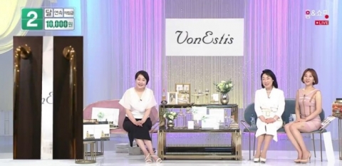 송윤아 화장품 본에스티스 가을 특집방송 진행