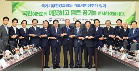 전국시장군수구청장협의회, ‘기초지방정부 위기극복 5대 선언’ 본격 추진