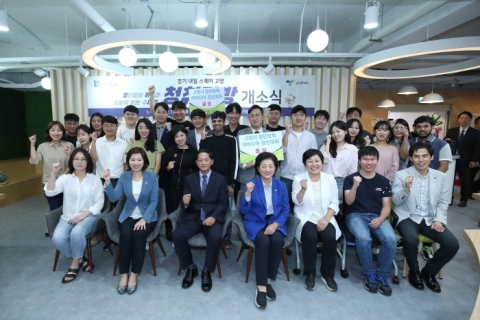 고양시, 청년공간인 `청취다방` 개소...전국 최초 주말· 공휴일도 상시 개방