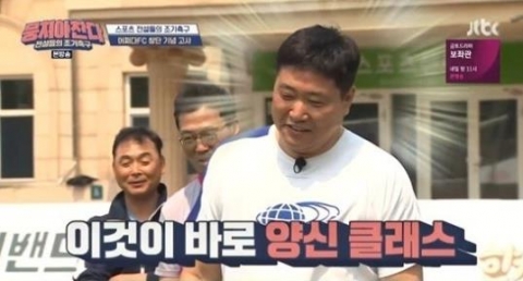 양준혁, 12월 결혼···예비 신부는 오랜 지인
